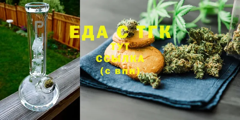 Cannafood конопля  мега вход  Аргун 