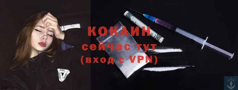 COCAIN Перу  хочу   Аргун 