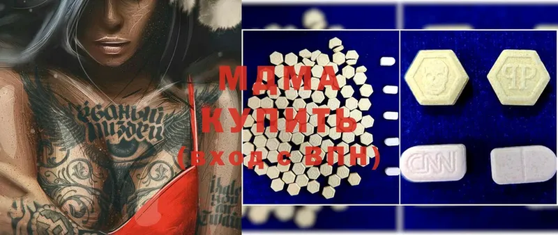 МЕГА сайт  Аргун  MDMA молли 